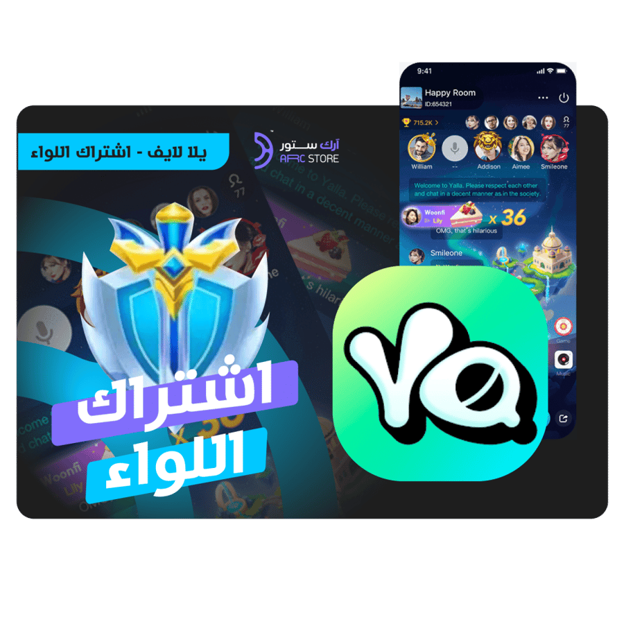 اشتراك اللواء يلا لايف تقسيط