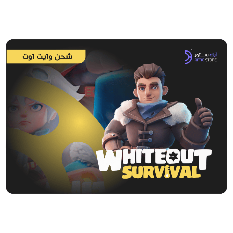 شحن وايت اوت سيرفايفل 999 الماس
