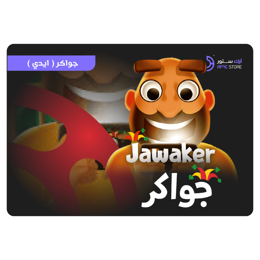 شحن جواكر 150000 توكنز