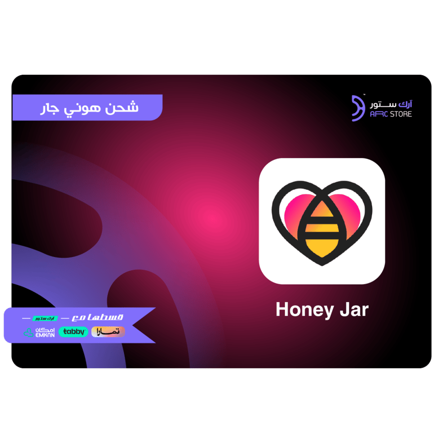 هوني جار 60000 كوينز تقسيط