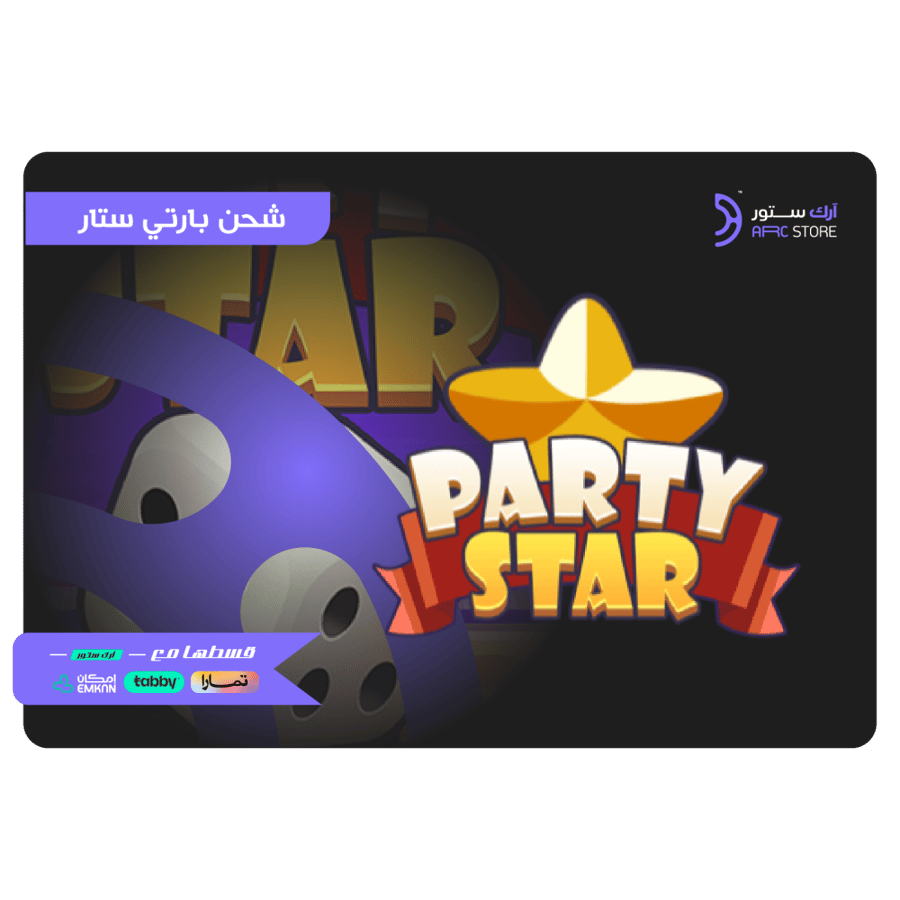بارتي ستار 300000 ألماسة تقسيط