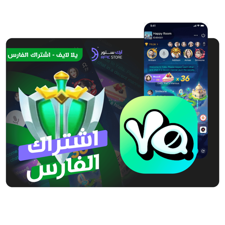 اشتراك الفارس يلا لايف