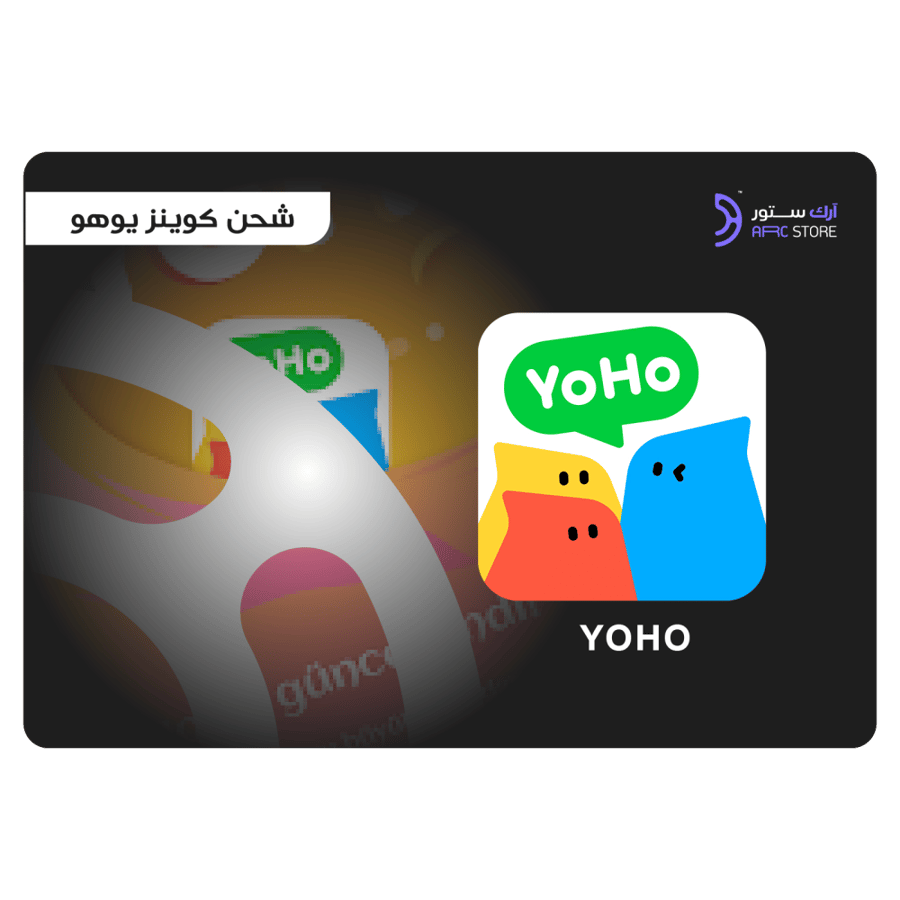 يوهو 77000 كوينز