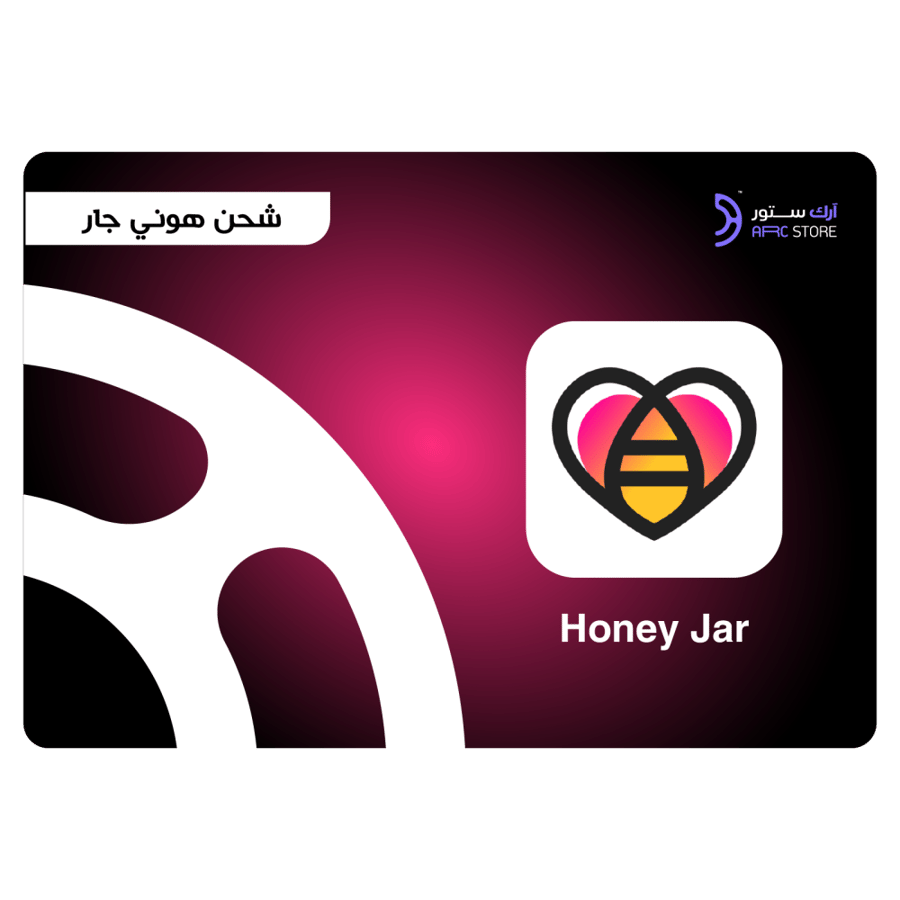 شحن هوني جار 5660 كوينز