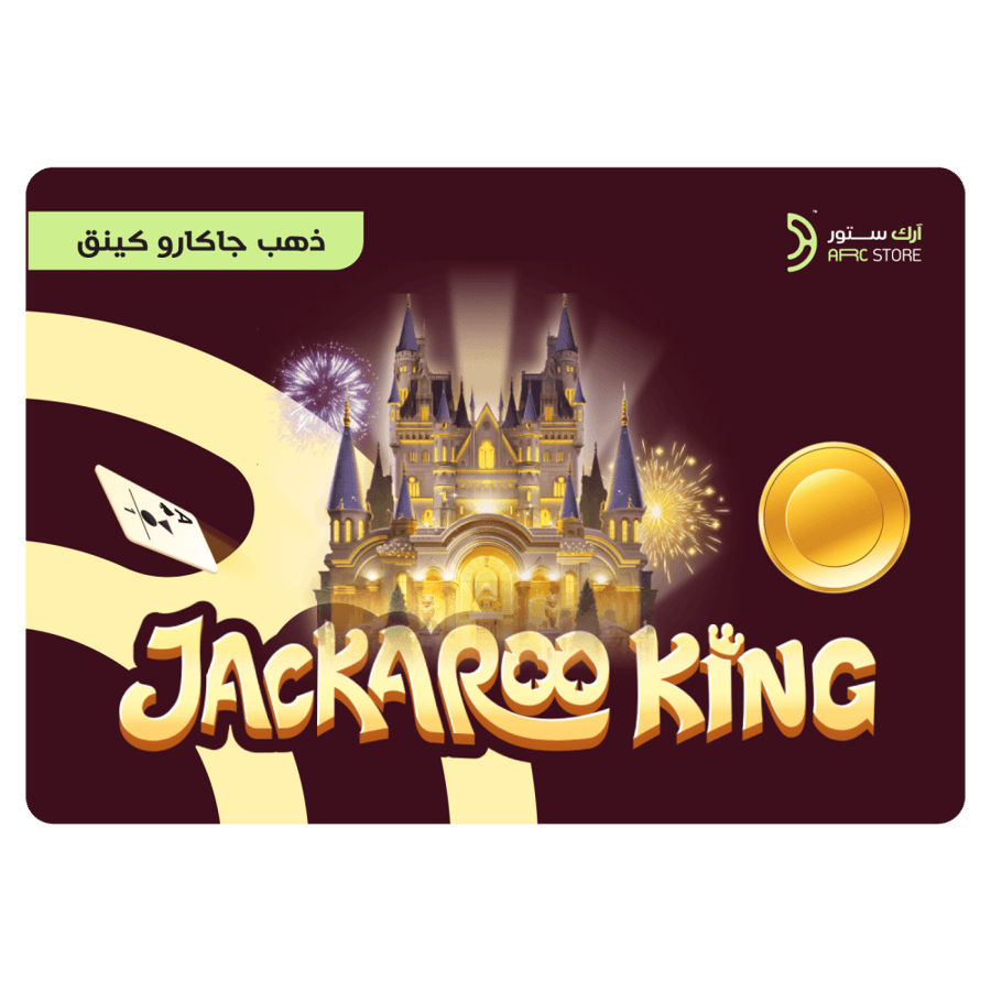 شحن جاكارو كنق 10000000 ذهب