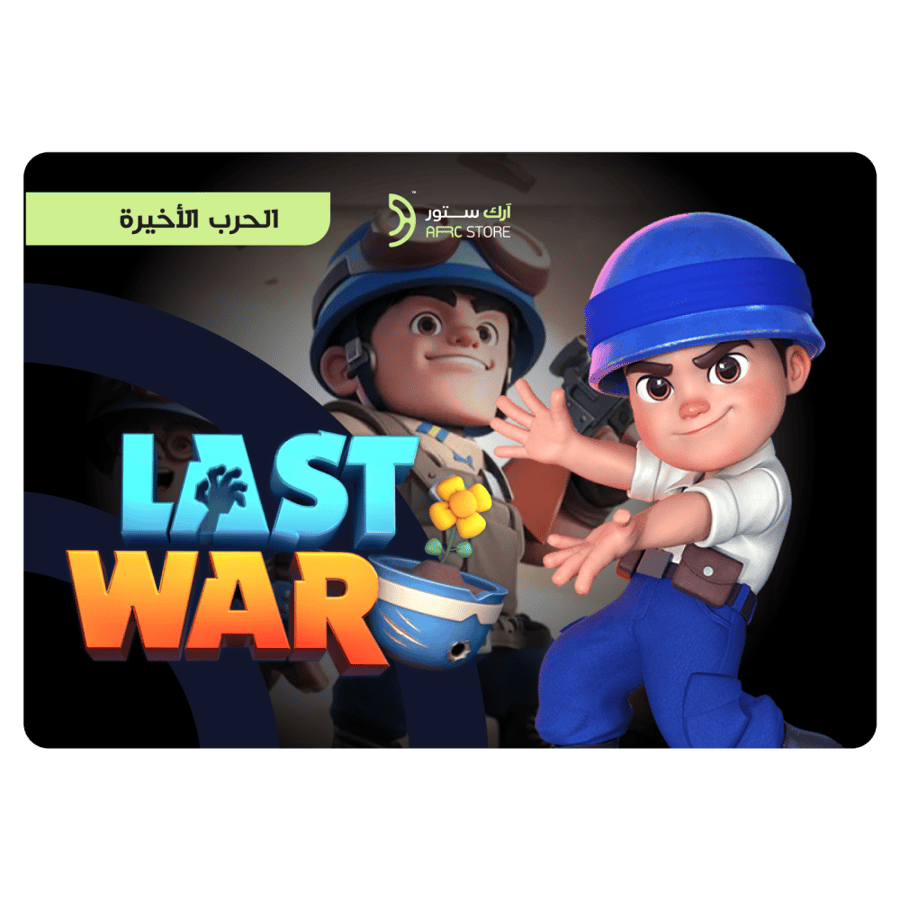Last War باقة 700 دولار تقسيط