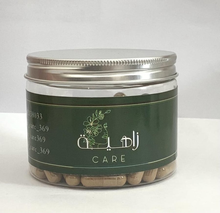 كبسولات القسط الهندي عدد 100 كبسولة