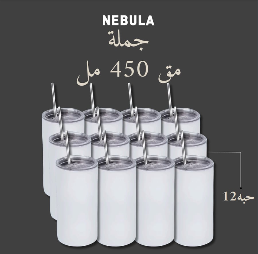 12 مق جملة 450m