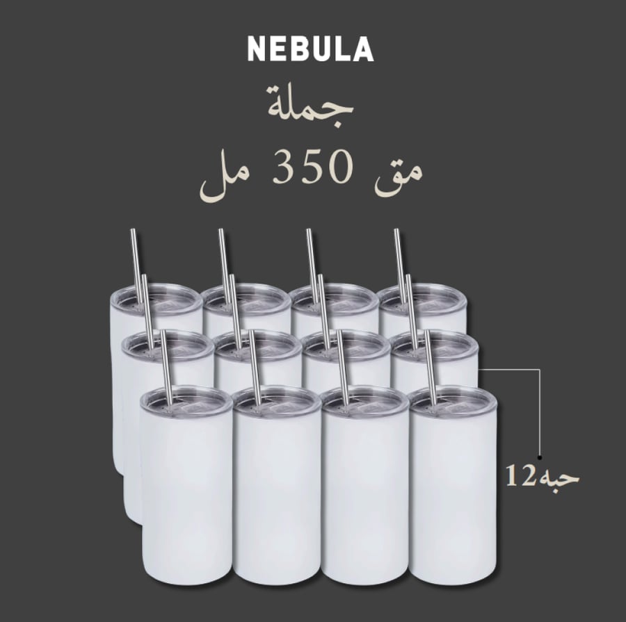 12 مق جملة 350m