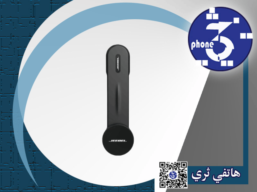 Smart magnetic holder