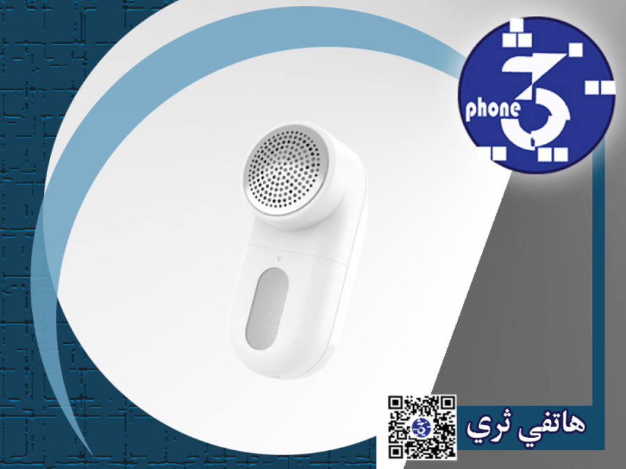 Xiaomi lint remover machine - white
