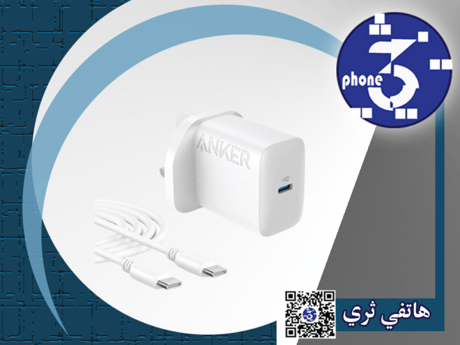 Denier wall charger ultra-fast 20 watt with USB C port for iPhone, iPad, iPod, and others (USB-C to USB-C cable)