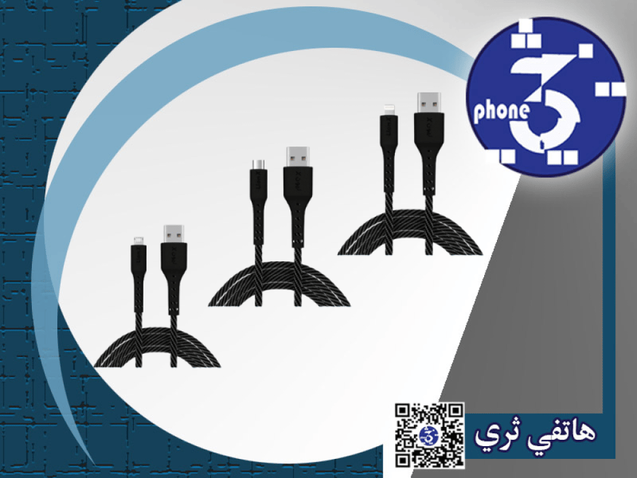 3 USB cables from Lion X