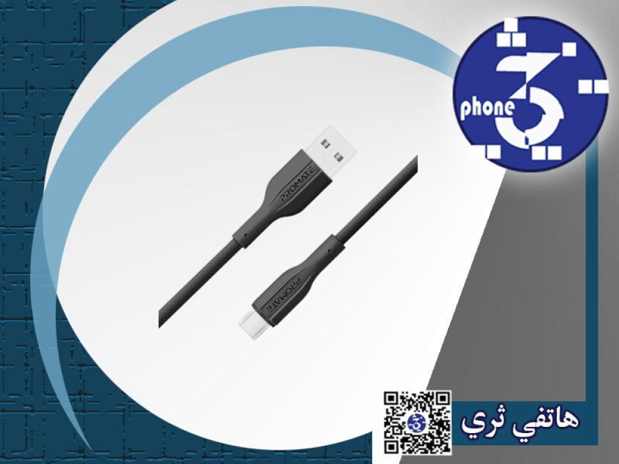 Durable charging cable USB-A to USB-C™