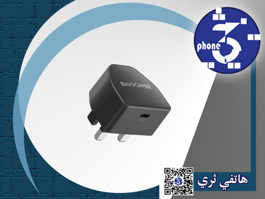 Wall charger RAV Power with 20-watt power and Type-C port
