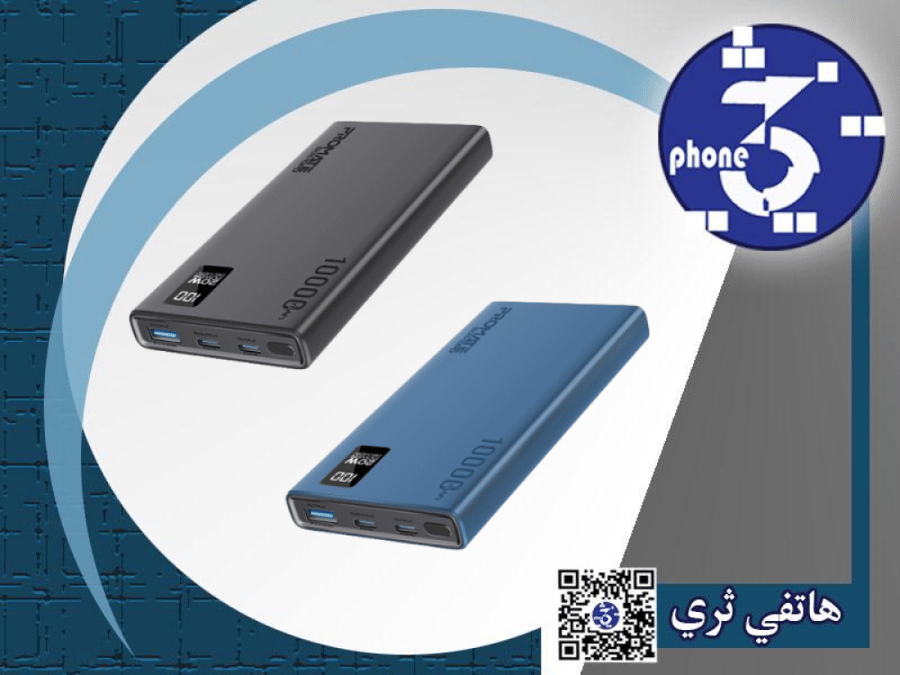 بطارية متنقلة بسعة 10000مللي أمبير مع منفذ USB-C
