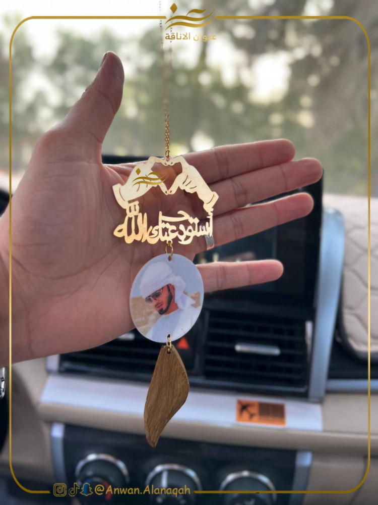 تعليقة قلب بيدين بالصوره مع كسرة عود