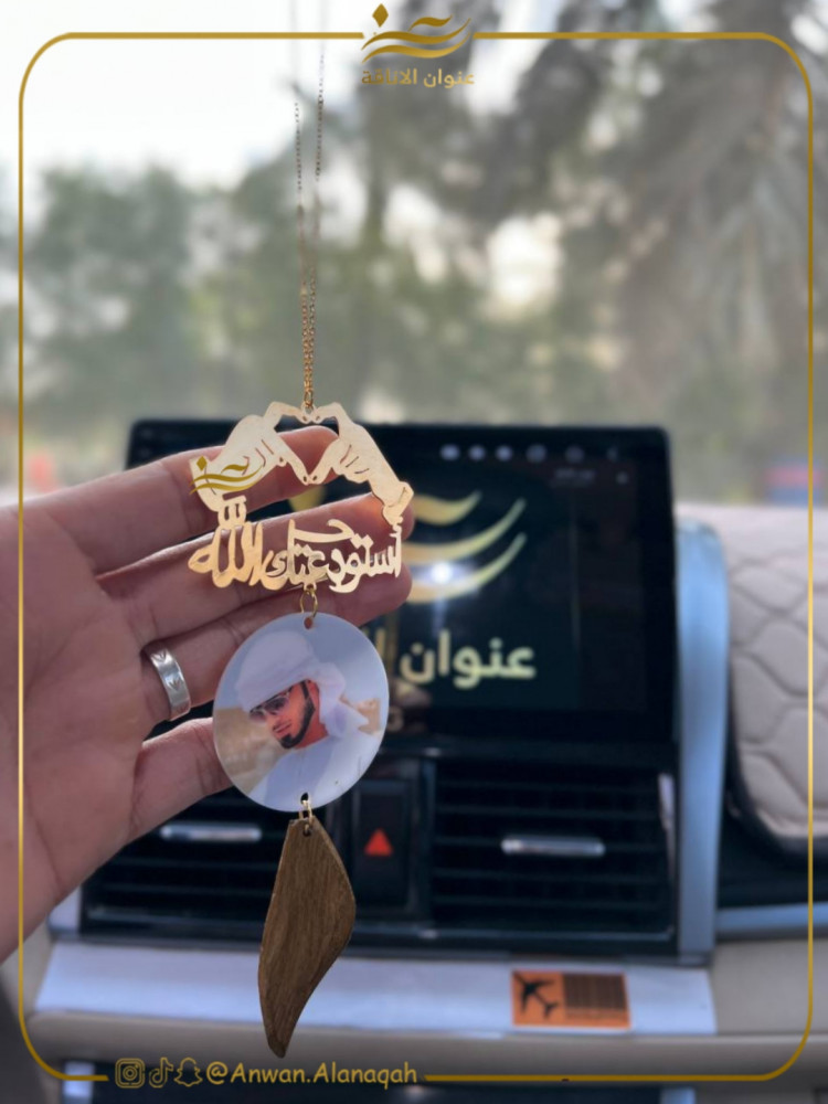 تعليقة قلب بيدين بالصوره مع كسرة عود