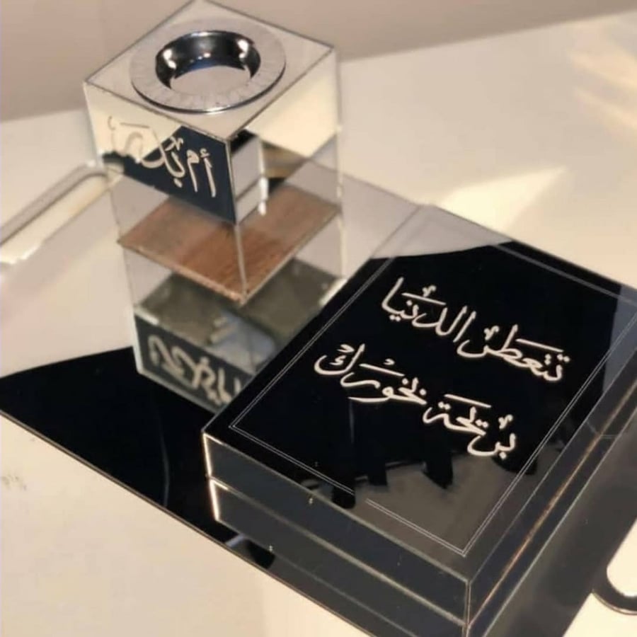 مبخره وصندوق بخور