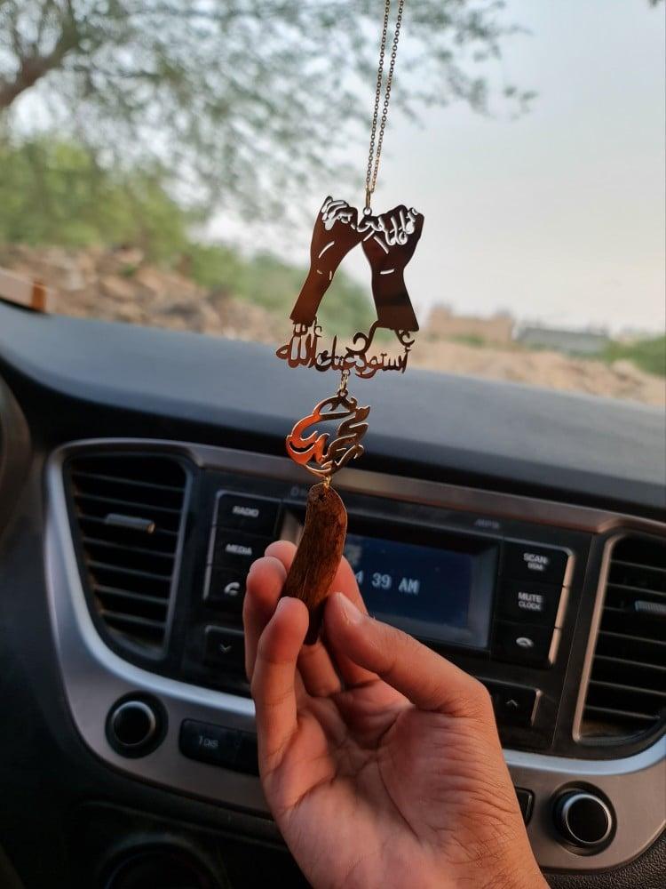 تعليقة الايادي بالاسم