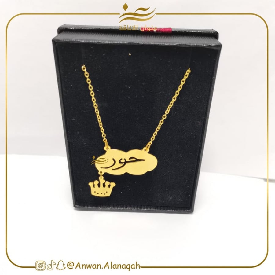 سلسال غيمه