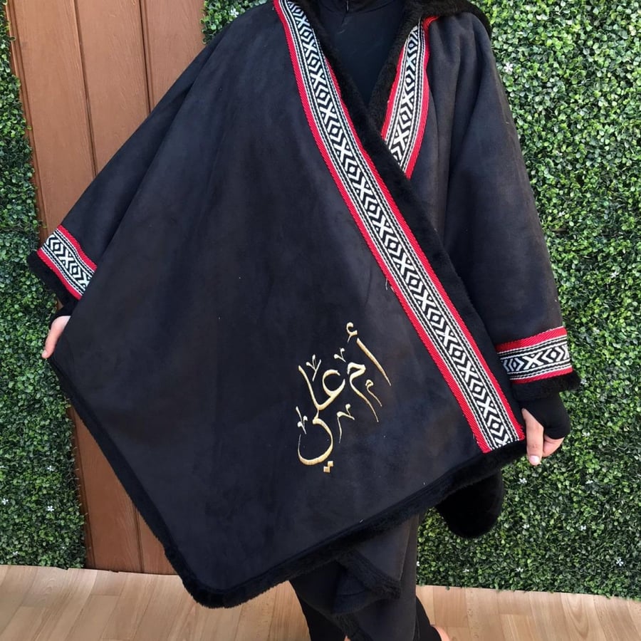 شال شتوي سدو
