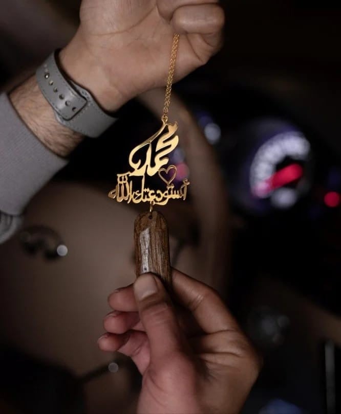 تعليقة استودعتك الله بالاسم مع كسرة عود
