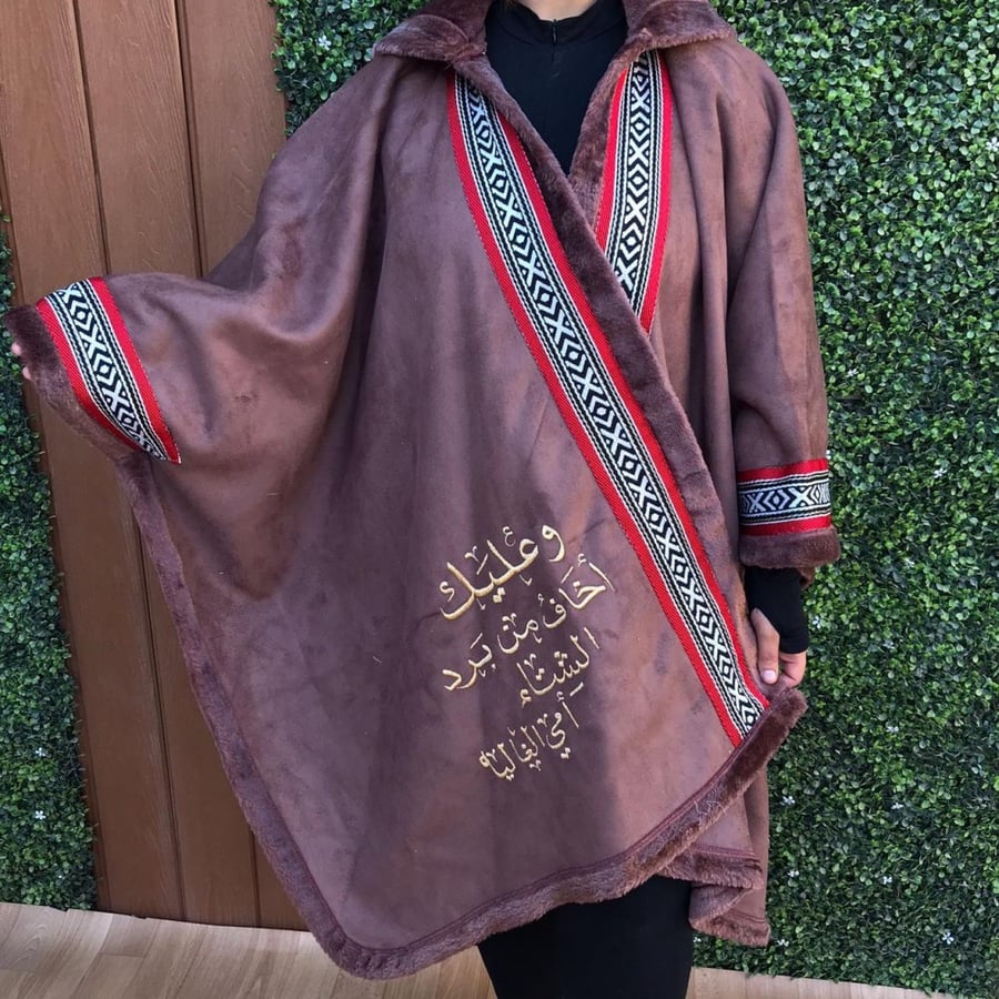 شال شتوي سدو