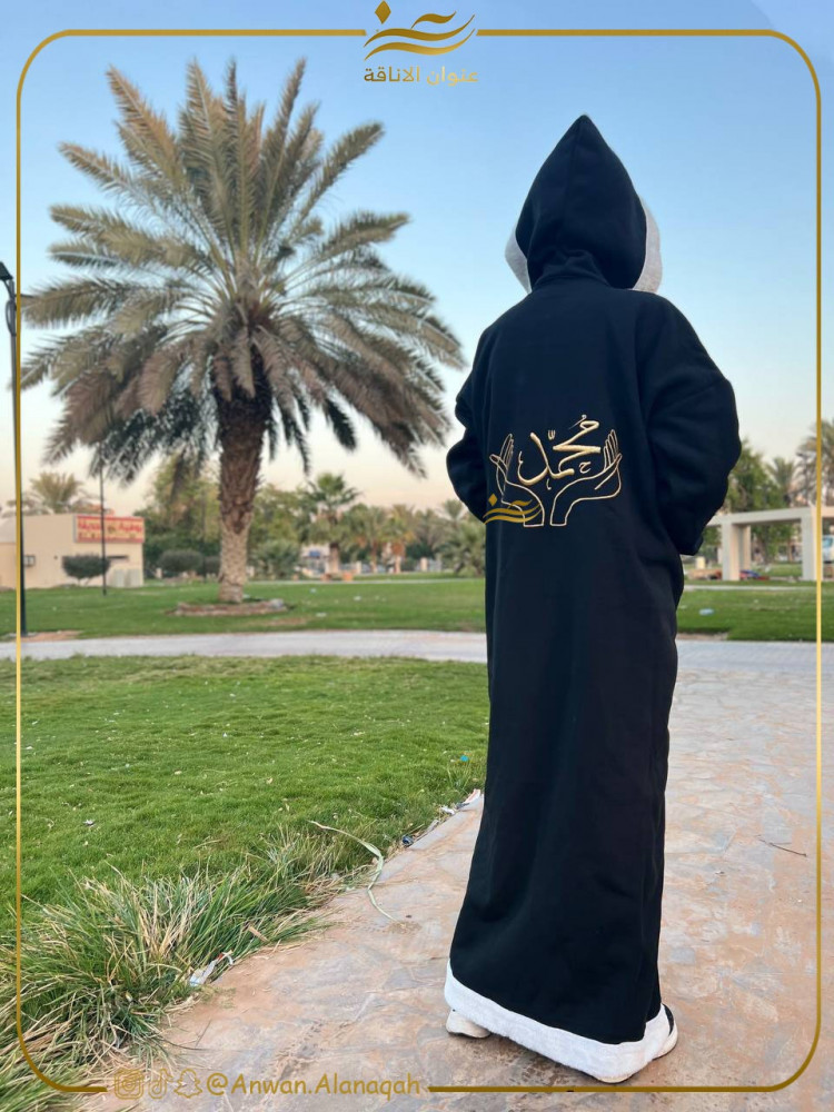 فروه شتويه للكبار