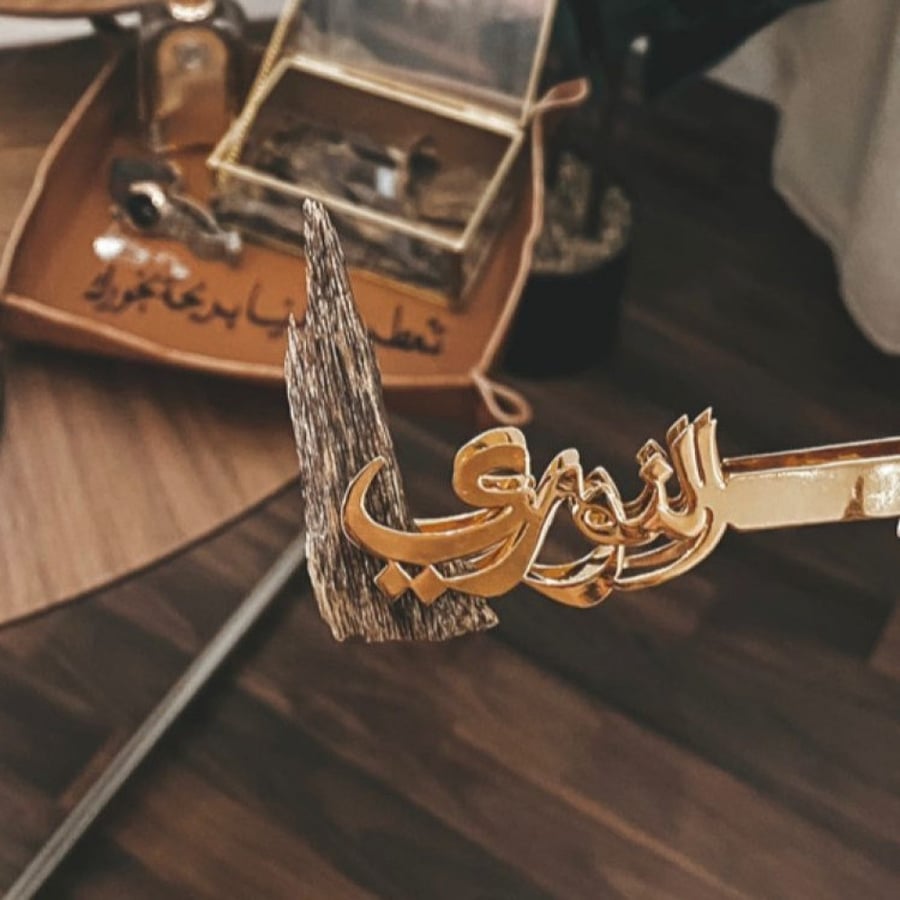 ملقاط بخور