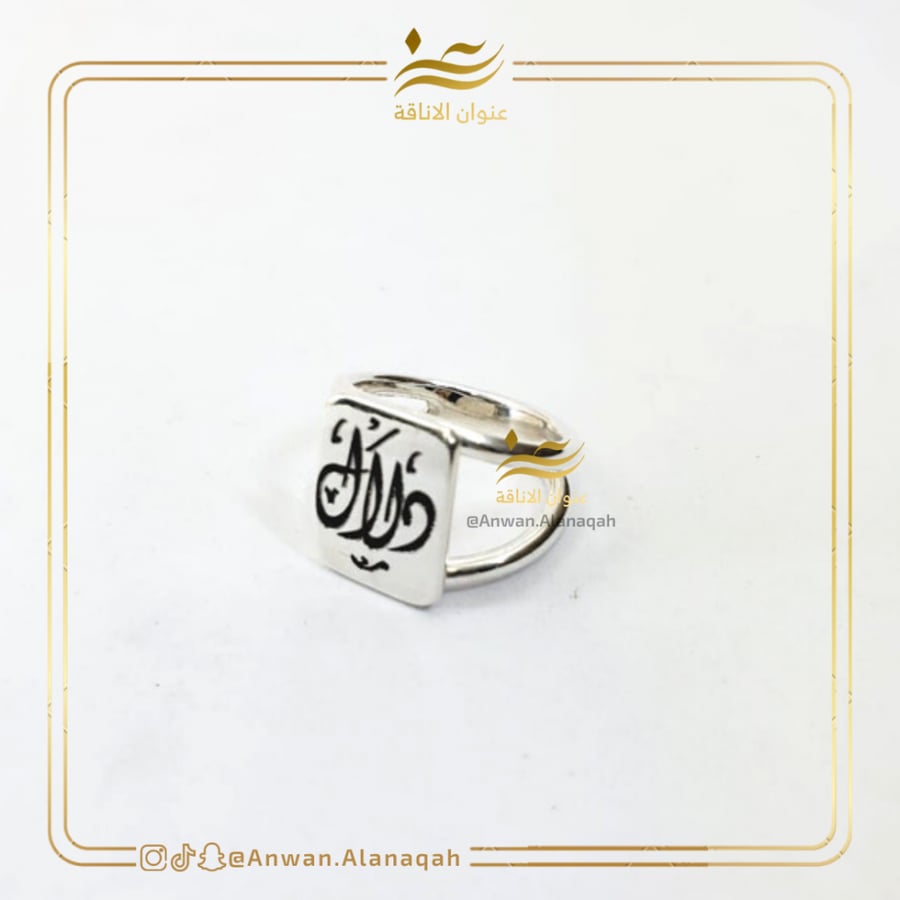 خاتم فضة عيار 925