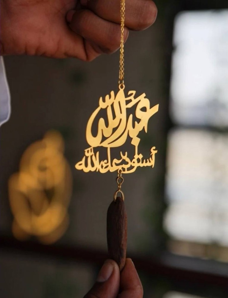 تعليقة سيارة  استودعك الله بالاسم مع كسره العود