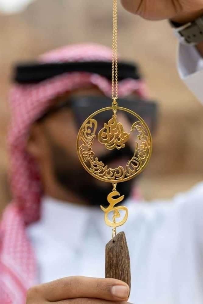 تعليقة كسرة العود بالاسم مع الحروف