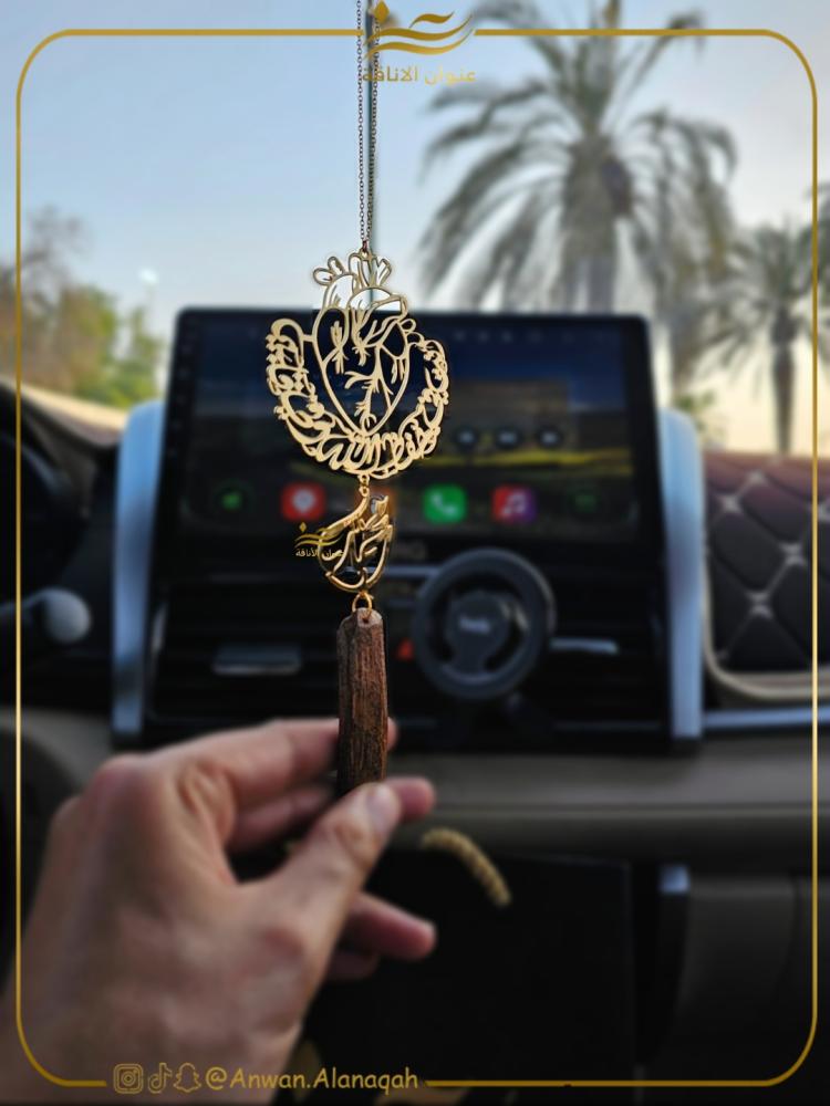 تعليقة القلب مع الاسم