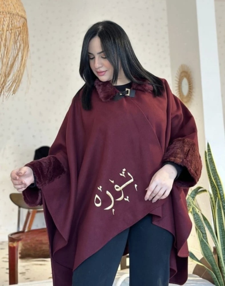 شال نسائي بالاسم