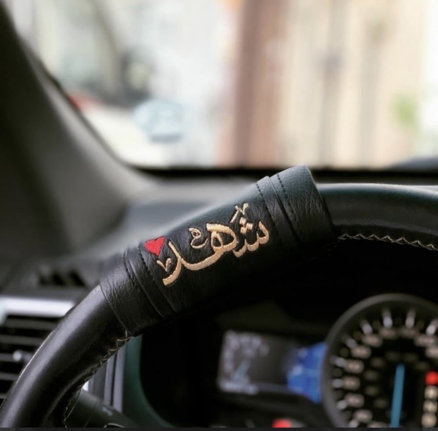 مسكة دركسون