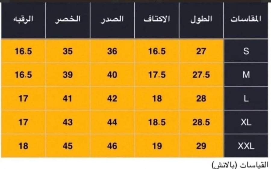 سديري جوخ دبل فيس بيج -بني