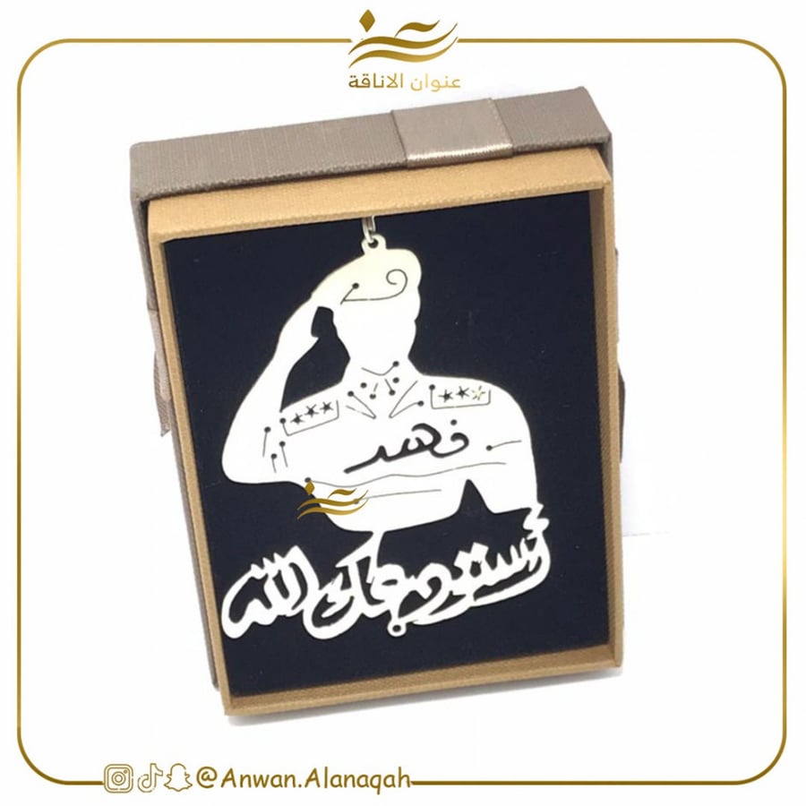 تعليقة سياره عسكري