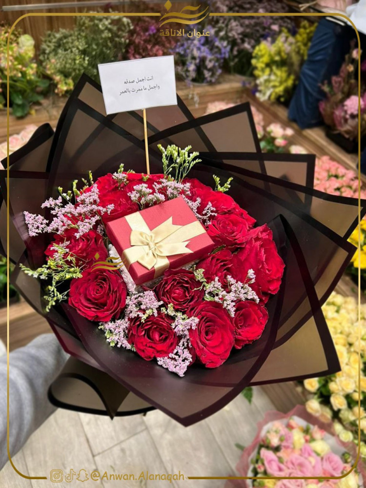 باقة ورد