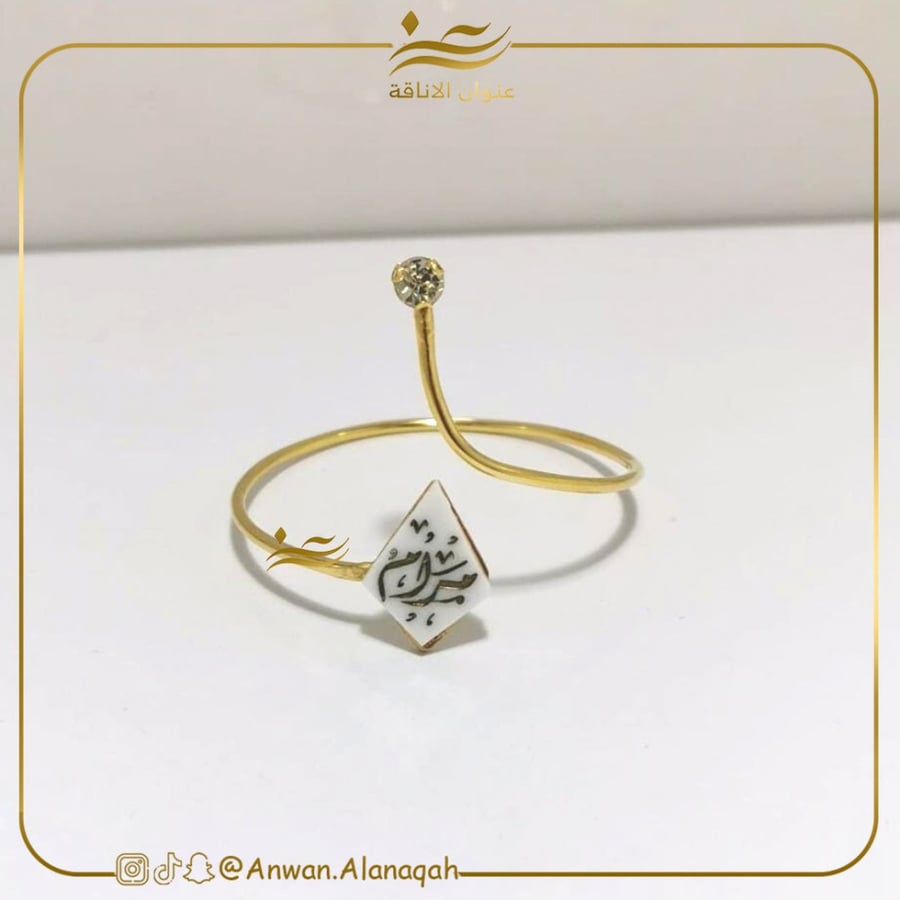 اسواره بالاسم
