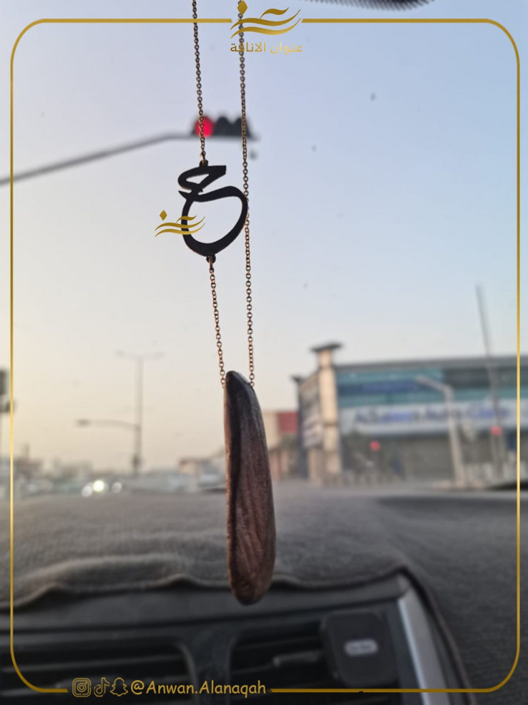 تعليقة سياره كسرة عود بالحرف