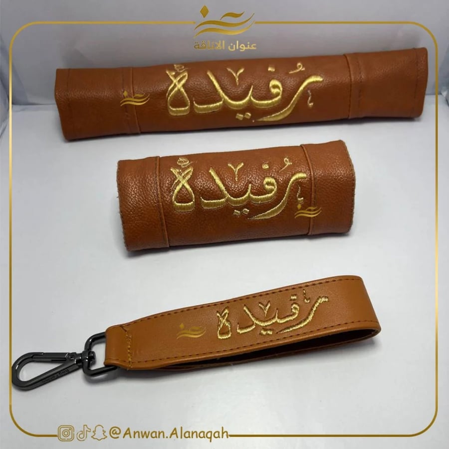 طقم اكسسوار سياره