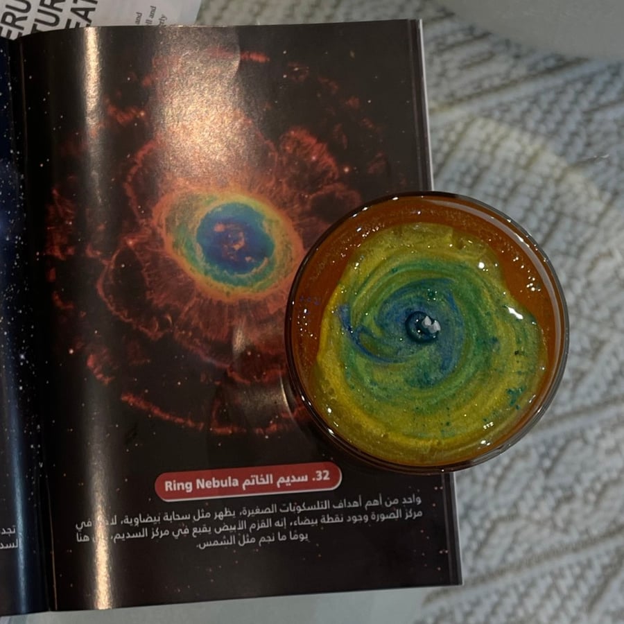 شمعة سديم الخاتم