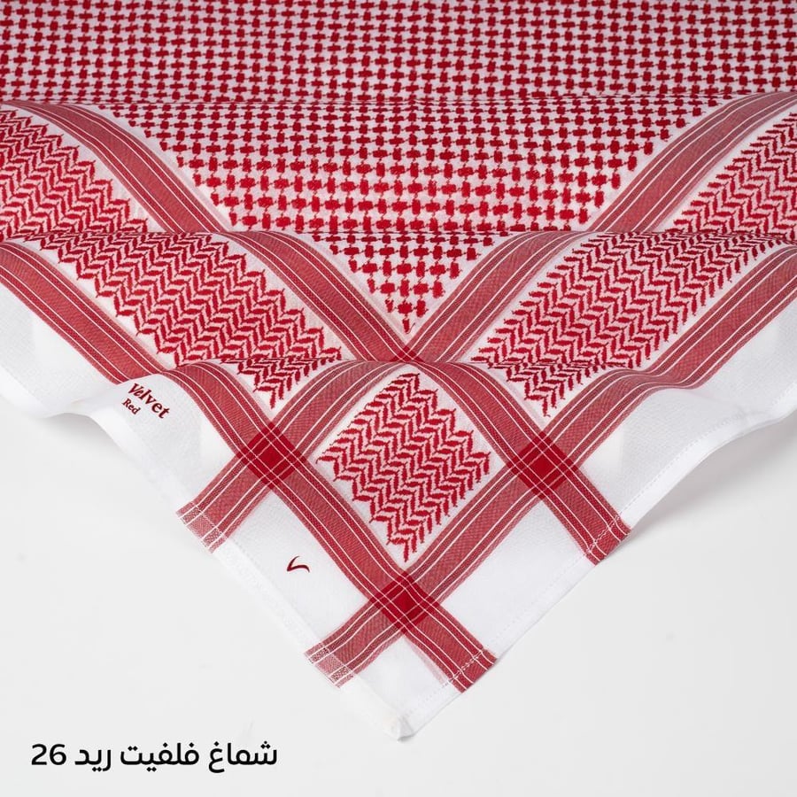 شماغ فيلفت ريد الرسمي اصدار 2026