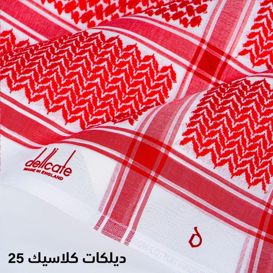شماغ ديلكات ٢٠٢٥