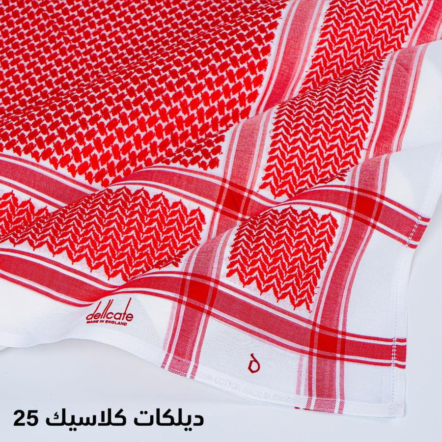 شماغ ديلكات دم الغزال
