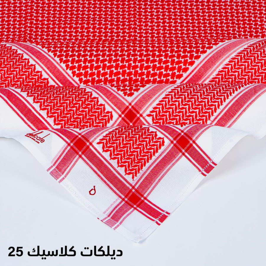 شماغ ديلكات آخر اصدار
