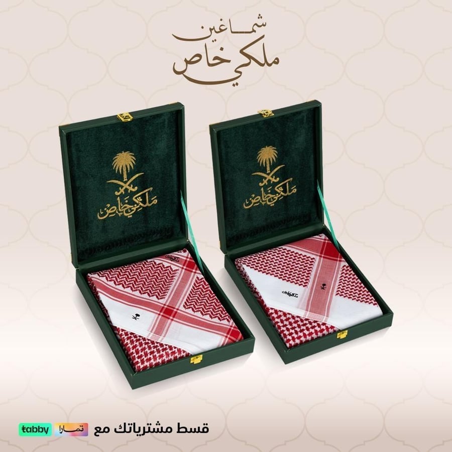 عرض حصري بمناسبة اليوم الوطني شماغ ملكي خاص+شماغ ملكي شبابي