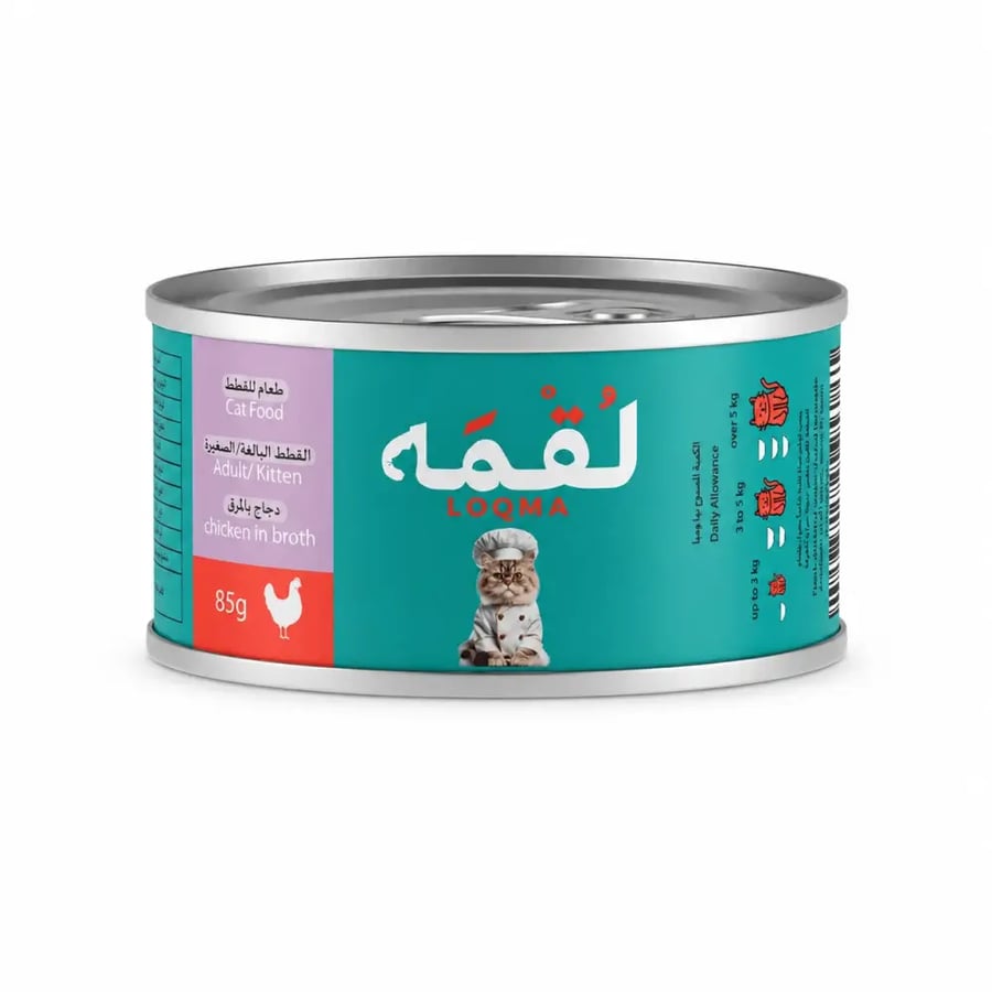 معلبات لقمة دجاج بالمرق 85g