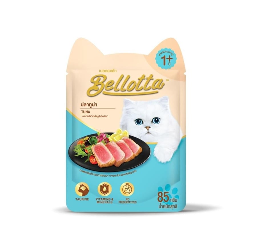 اظرف بيلوتا بنكهة التونا 85g